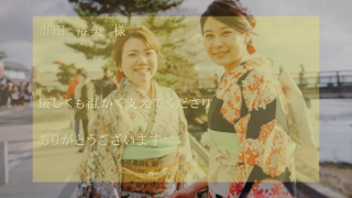 エンドロール Classical Writer クラシカル ライター  