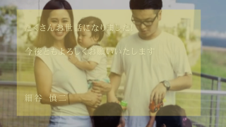 エンドロール Classical Writer クラシカル ライター  