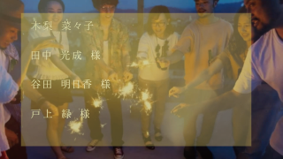 エンドロール Classical Writer クラシカル ライター  