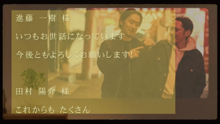 エンドロール  Retro theater レトロシアター  