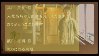 エンドロール  Retro theater レトロシアター  