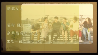 エンドロール  Retro theater レトロシアター  