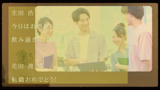 エンドロール  Retro theater レトロシアター  