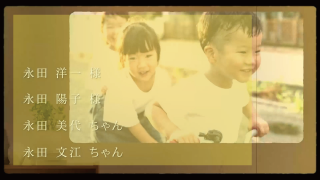 エンドロール  Retro theater レトロシアター  