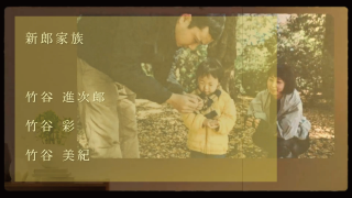 エンドロール  Retro theater レトロシアター  