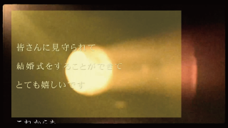 エンドロール  Retro theater レトロシアター  