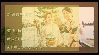 エンドロール  Retro theater レトロシアター  