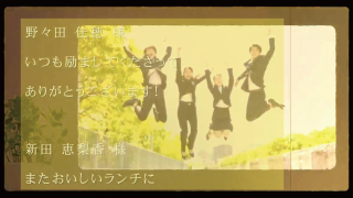 エンドロール  Retro theater レトロシアター  