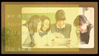 エンドロール  Retro theater レトロシアター  