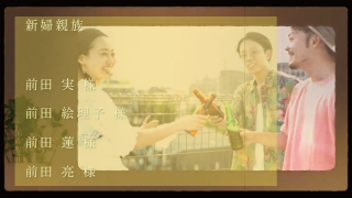 エンドロール  Retro theater レトロシアター  