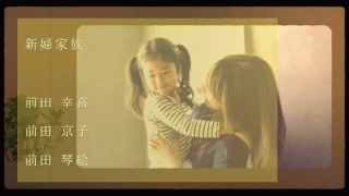 エンドロール  Retro theater レトロシアター  