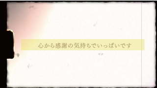 エンドロール  Retro theater レトロシアター  