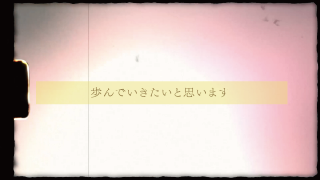 エンドロール  Retro theater レトロシアター  