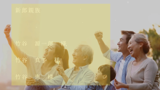 エンドロール Graphica グラフィカ 