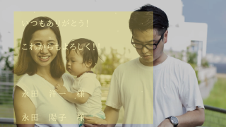 エンドロール Graphica グラフィカ 