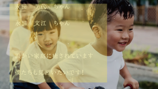 エンドロール Graphica グラフィカ 