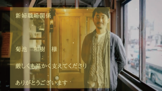 エンドロール Graphica グラフィカ 