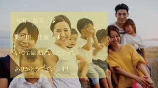 エンドロール Graphica グラフィカ 