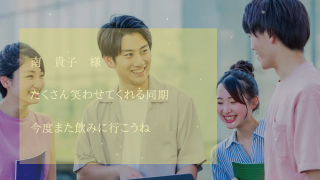 エンドロール Graphica グラフィカ 