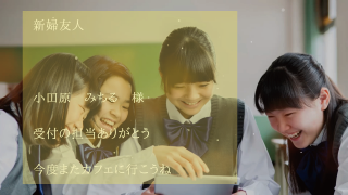 エンドロール Graphica グラフィカ 