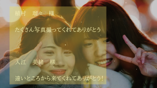 エンドロール Graphica グラフィカ 