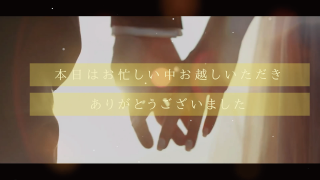 エンドロール Graphica グラフィカ 