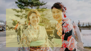 エンドロール Graphica グラフィカ 