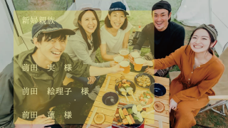 エンドロール Graphica グラフィカ 