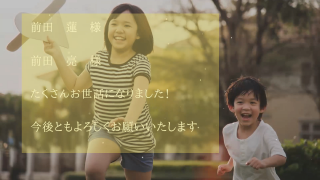 エンドロール Graphica グラフィカ 