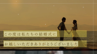 エンドロール Graphica グラフィカ 