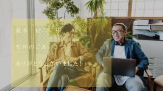 エンドロール Graphica グラフィカ 