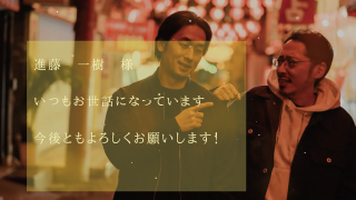 エンドロール Graphica グラフィカ 