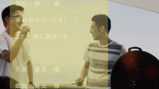 エンドロール Graphica グラフィカ 