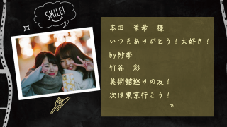 エンドロール Chalk board roll チョークボードロール 