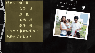 エンドロール Chalk board roll チョークボードロール 