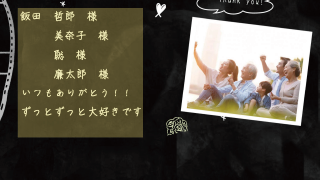 エンドロール Chalk board roll チョークボードロール 