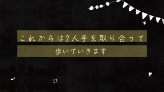 エンドロール Chalk board roll チョークボードロール 