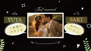 エンドロール Chalk board roll チョークボードロール 