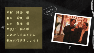 エンドロール Chalk board roll チョークボードロール 