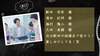 エンドロール Chalk board roll チョークボードロール 