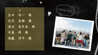 エンドロール Chalk board roll チョークボードロール 