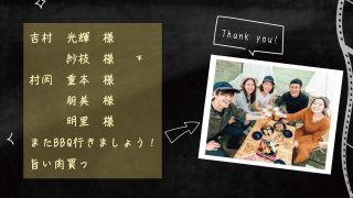 エンドロール Chalk board roll チョークボードロール 