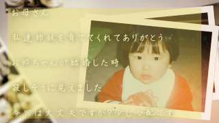 レタームービー ノスタルジア レタームービー