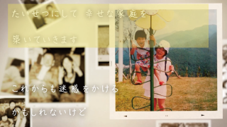 レタームービー ノスタルジア レタームービー