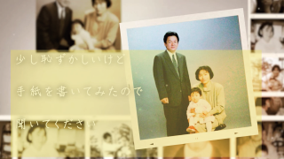 レタームービー ノスタルジア レタームービー