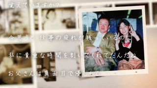 レタームービー ノスタルジア レタームービー