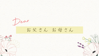 レタームービー フルリール レタームービー