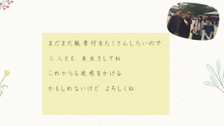 レタームービー フルリール レタームービー