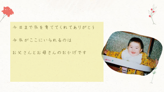 レタームービー フルリール レタームービー