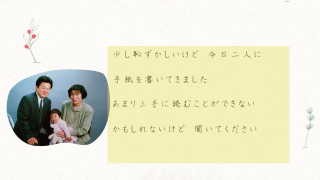 レタームービー フルリール レタームービー